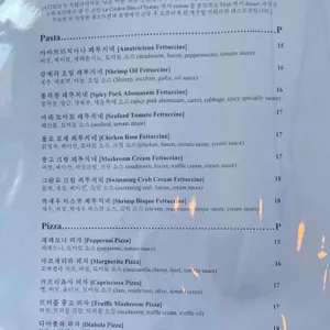 ATTICO 리뷰 사진