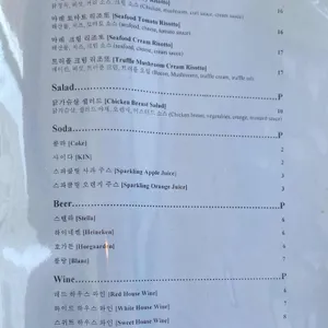 ATTICO 리뷰 사진