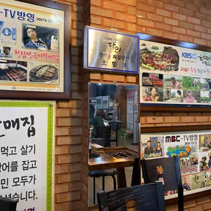 청림정금자할매집 리뷰 사진