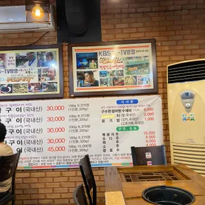 청림정금자할매집 리뷰 사진