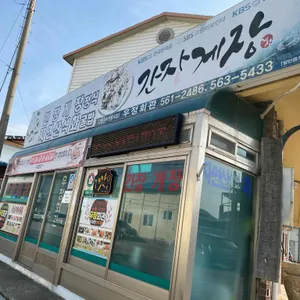 우정회관 리뷰 사진