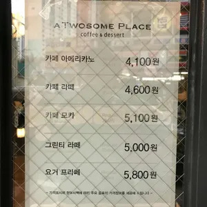 투썸플레이스 리뷰 사진