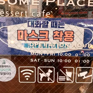 투썸플레이스 리뷰 사진