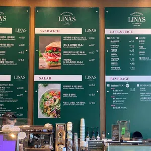 리나스 리뷰 사진