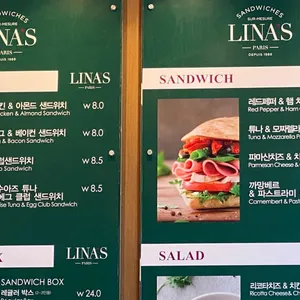 리나스 리뷰 사진