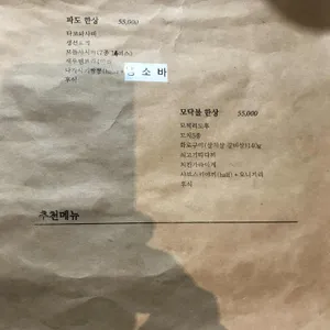 하키-하키 리뷰 사진