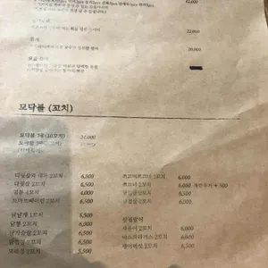 하키-하키 리뷰 사진