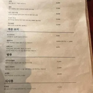 하키-하키 리뷰 사진