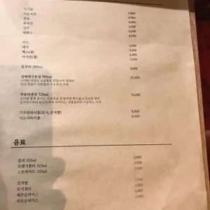하키-하키 리뷰 사진