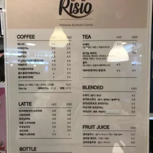 리시오커피 리뷰 사진