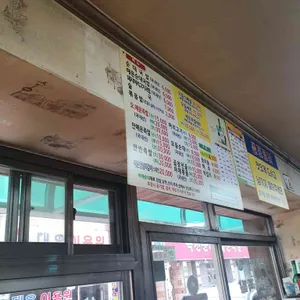 옥천순대 매운족발 리뷰 사진