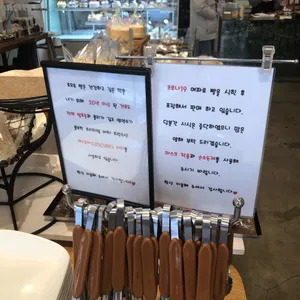 투모루제과점 리뷰 사진