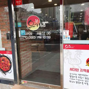 유가네닭갈비 리뷰 사진