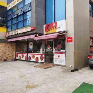 유가네닭갈비 리뷰 사진