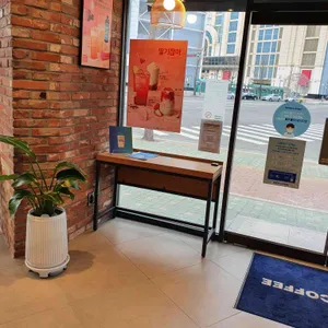 이디야커피 리뷰 사진