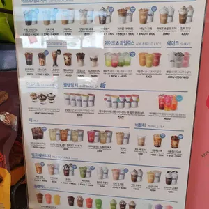 이디야커피 리뷰 사진