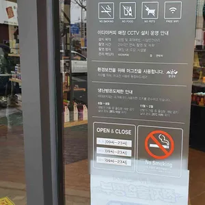 이디야커피 리뷰 사진