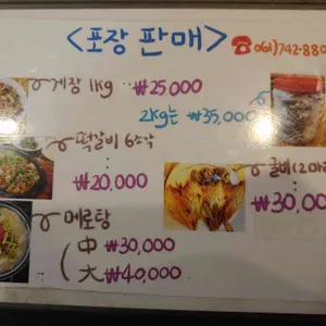 해강 리뷰 사진