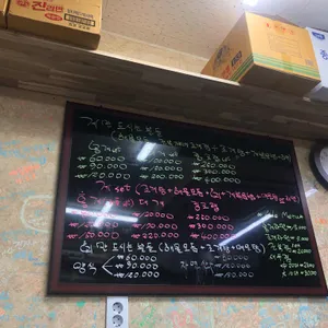 한성호 리뷰 사진