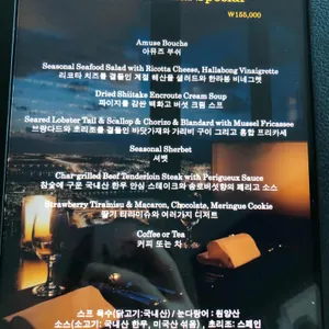 워킹온더클라우드 리뷰 사진