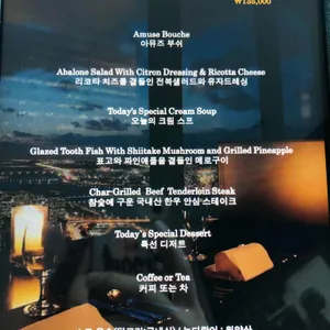 워킹온더클라우드 리뷰 사진