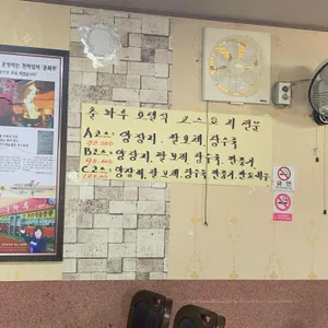 춘화루 리뷰 사진
