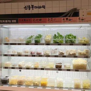 신룽푸마라탕 리뷰 사진