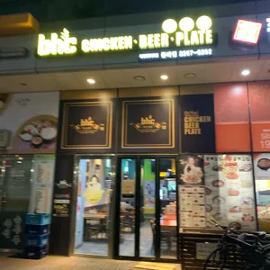 BHC치킨 리뷰 사진