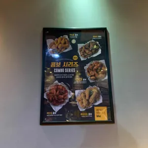 BHC치킨 리뷰 사진
