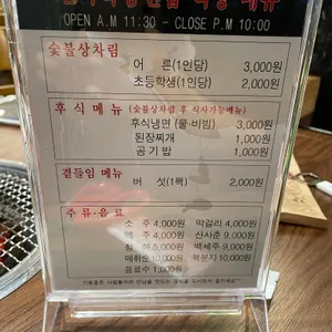 전국목장연합 리뷰 사진
