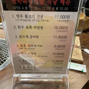 전국목장연합 리뷰 사진