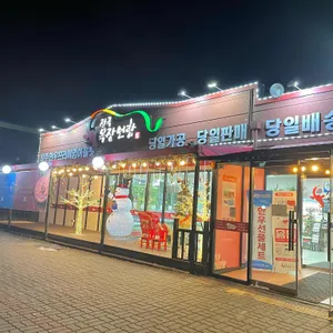 전국목장연합 리뷰 사진