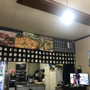 보배쭈꾸미 리뷰 사진