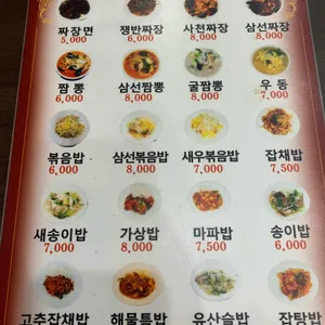 금석궁 리뷰 사진