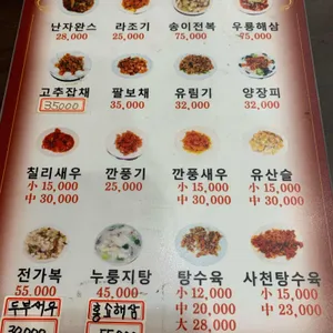 금석궁 리뷰 사진