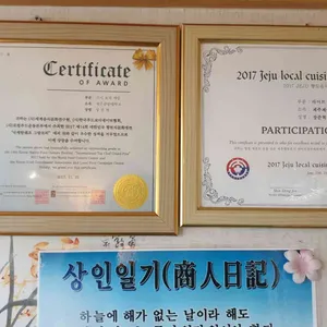 듬돌 리뷰 사진