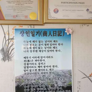 듬돌 리뷰 사진
