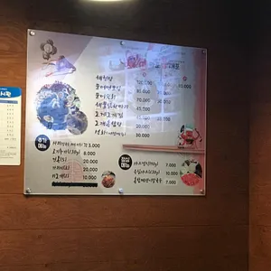 마포홍대포 리뷰 사진