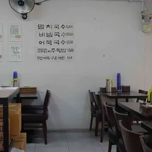 오봉구국수 리뷰 사진