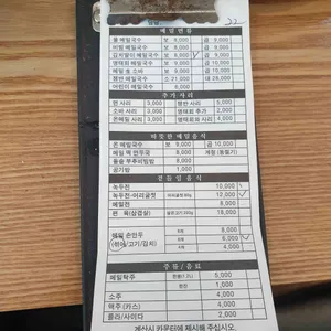 오두산 리뷰 사진