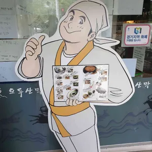 오두산 리뷰 사진