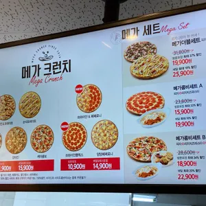 피자헛 리뷰 사진