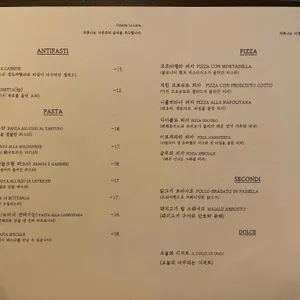 라루나 리뷰 사진