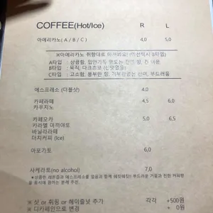 9커피 리뷰 사진