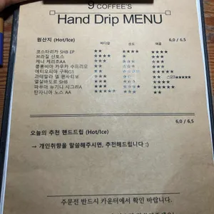9커피 리뷰 사진