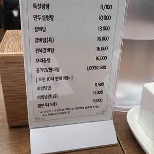 한강 리뷰 사진
