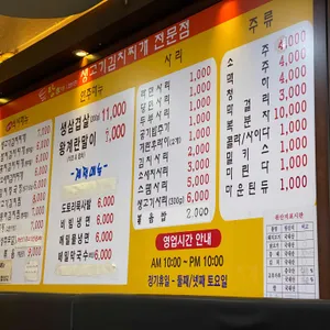 탕가네생고기김치찌개삼겹살 리뷰 사진