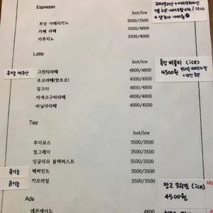 루앙의부엉이 리뷰 사진
