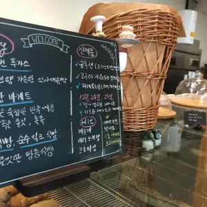 루앙의부엉이 리뷰 사진