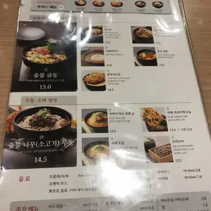 사보텐 리뷰 사진